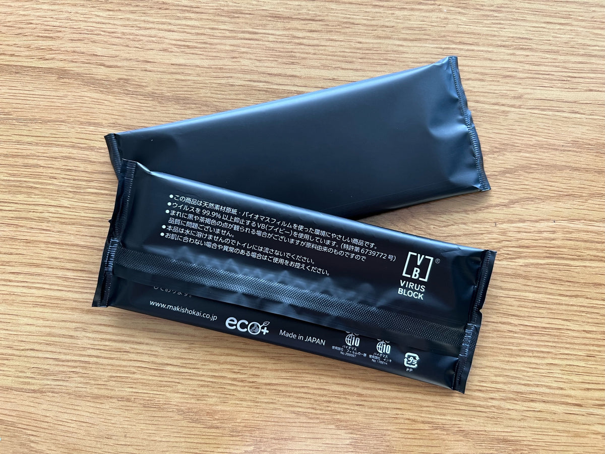 よっこらしょ専用　　本人以外購入ゴ遠慮 eco_2_1200x1200.jpg?v=1716190820