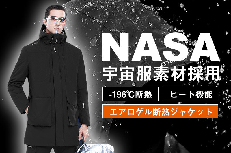 NASA宇宙服の素材をジャケットに応用、2ミリの素材で-196℃を断熱！ 超高機能断熱ジャケット「エアジャケット306」 【3段階のヒーター –  MKショップ