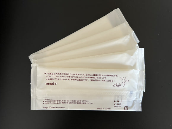 eco+P　100本　完全微生物分解おしぼり